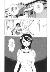 [Penicillin XI] Damekkoijiri