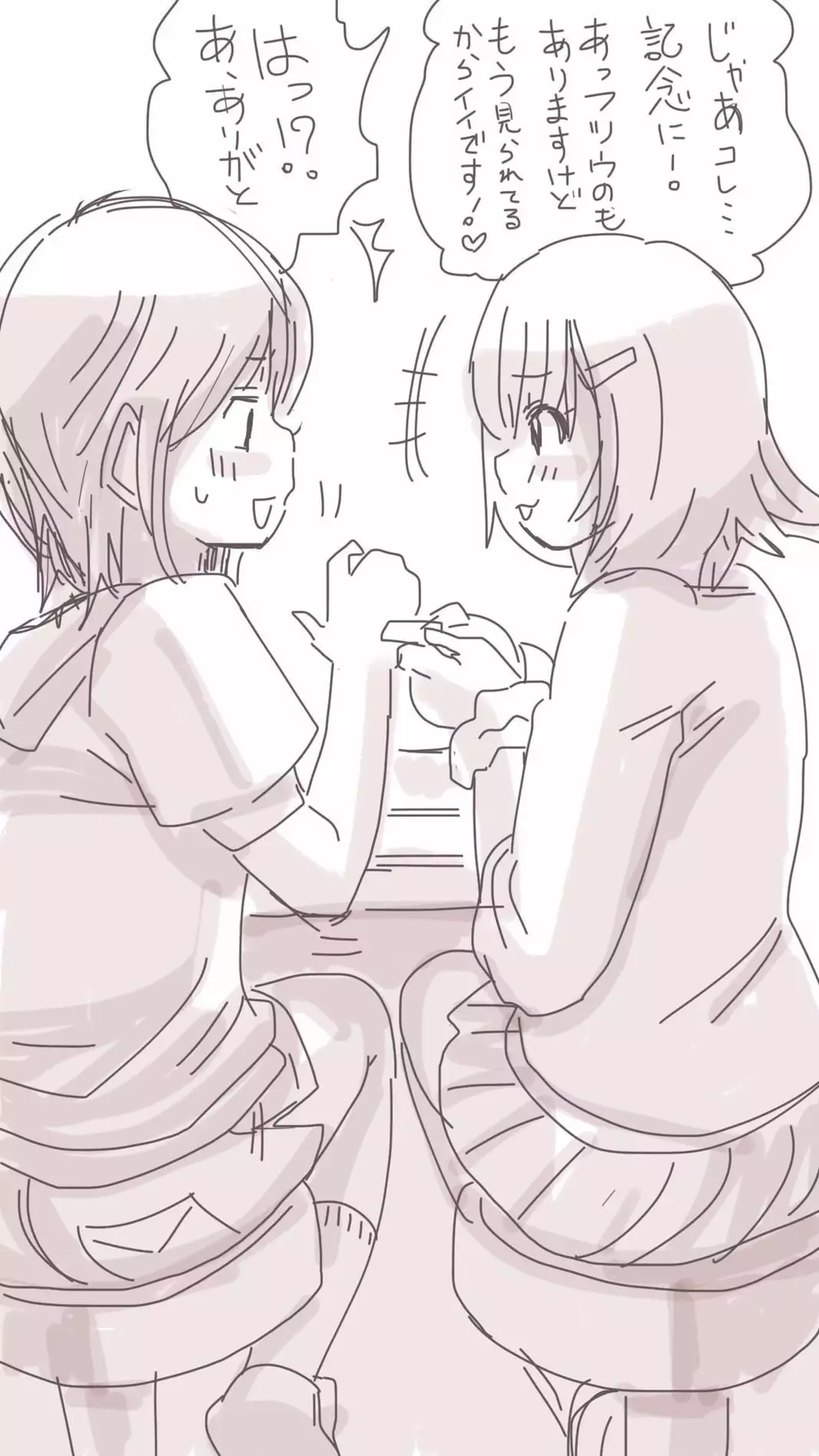 Onaco-chan no Enikki