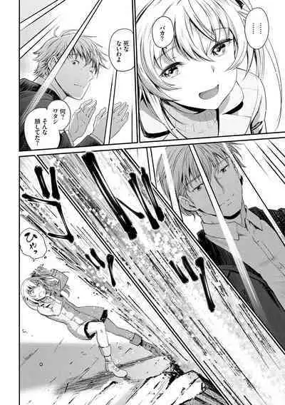 Iromeki Dasu Sekai - My world started going brilliantly after I met you.