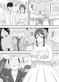 MARS EXPLORER II Saki