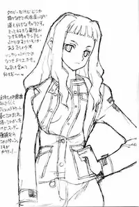 (C67) [Munariumu (Matsubara Akira)] Yobore! Natsuki Hime (My-HiME)