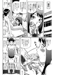 [Nitta Jun] Natsu Taiken Monogatari [2002-2007] [Digital]