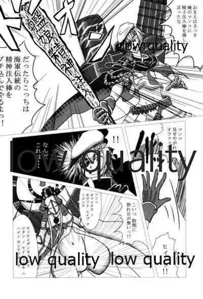 (C96) [White Identity (よろず)] 僕の私の木曾合同 (艦隊これくしょん -艦これ-)