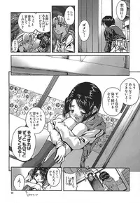 [SOYOSOYO] IRODORI (OAK COMIX)