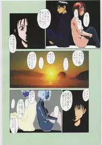 (C55) [Tsurikichi Doumei (Various)] Tsurikichi Doumei no Chou Color Bon 2 (Various)