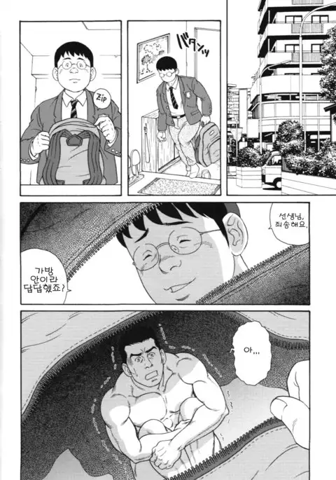 Kugutsumawashi | 퍼펫 마스터