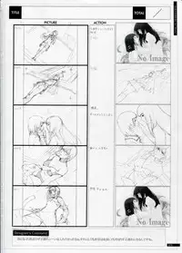 [Innocent Grey]SHEOL KARANOSHOJO Art Work