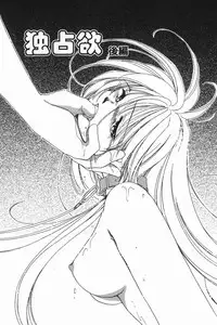 [NYAN] Oteateshimasho