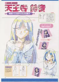 Virtuacall Series - Illustration & Datafile