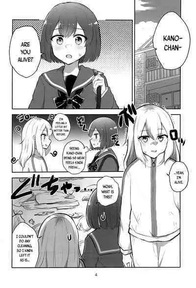 Yoru no Sasoi wa Kotowarenai | Kano Can't Refuse Yoru's Temptation