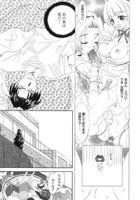 [Kyuubi(108)] MADE IN MAID (041105)