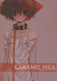 [Chronolog] - Sweet Memory