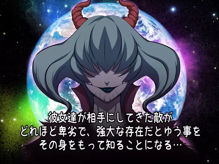 Female Space Detectives Onesty - Hypno-Slaves