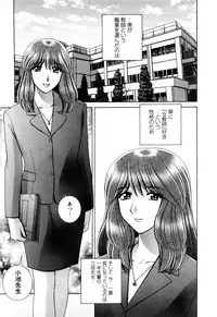 [Gun Ryuusei] Battle Oppai