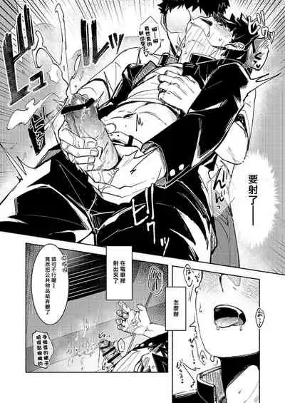 FALL IN ECSTASY | 精池肉林