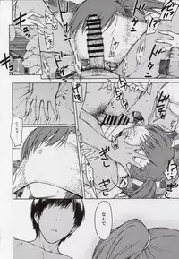 (C95) [S Shoten (3e)] No Surprises (THE IDOLM@STER)