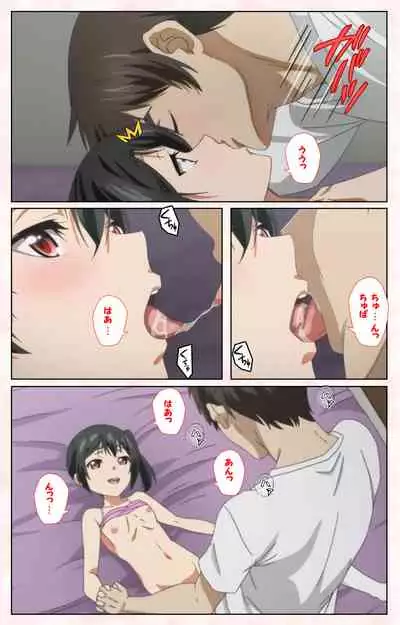 Toshi-Densetsu Series Kanzenban