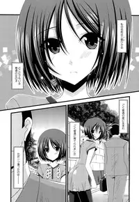 [Charu] Roshutsu Shoujo Yuugi Jou