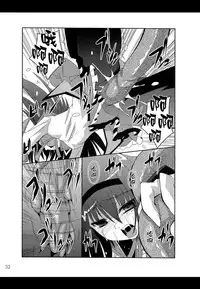 (C81) [Yoru no Benkyoukai (Fumihiro)] β (Sora no Otoshimono) [Chinese] [无毒汉化组]