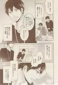 ボーイズキャピ! 2015-02