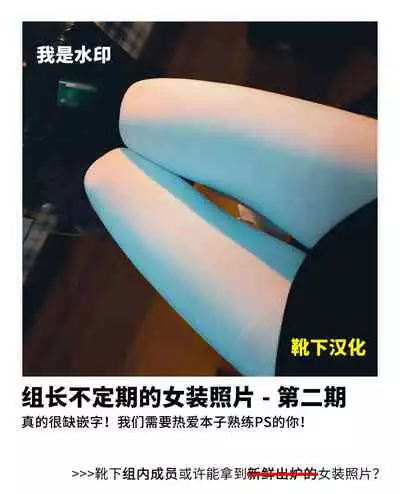 Zenbu Kimi no Sei da. II