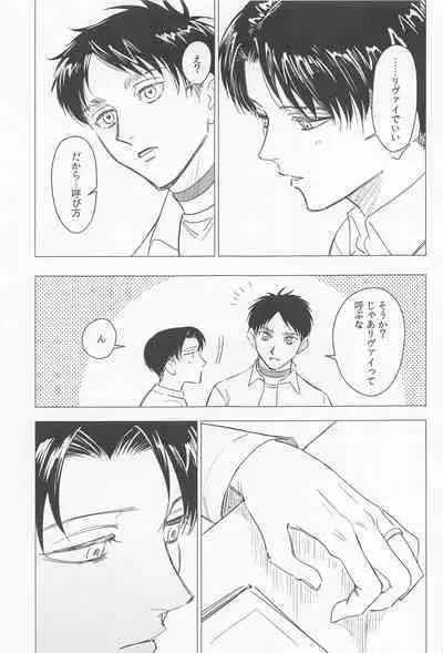 Oboreru Hodo no Ai de Mitashite