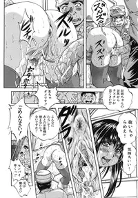 [Kuritsu Yoshihiro] Ai to Iu Na no Shihai no Genri - Principle of Rule in Love.