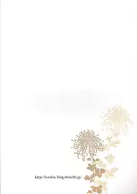 (C79) [R.E.C (Ichinose)] Yoiyami Koi Jijou. - Twilight Love Circumstances (Nurarihyon no Mago [Nura: Rise of the Yokai Clan])