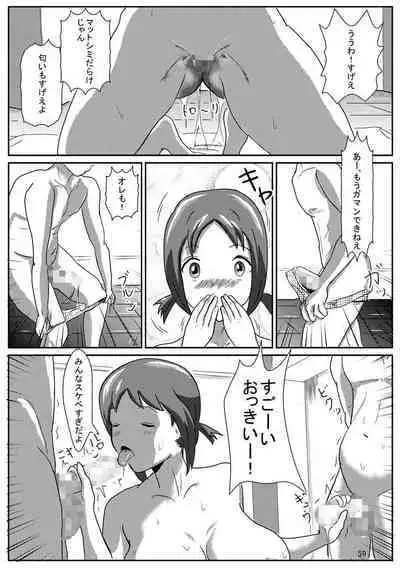 Hinako de H ni Training!