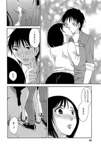 [Mikihime] Yuuwaku Afternoon - Afternoon temptation