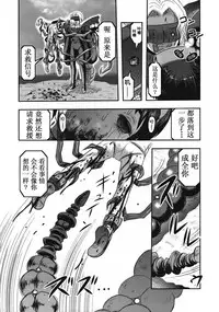 (Ryonaket 6) [Uzigaya (Uziga Waita)] Yu Goroshi (Kantai Collection -KanColle-) [Chinese] [巫毒汉化组]