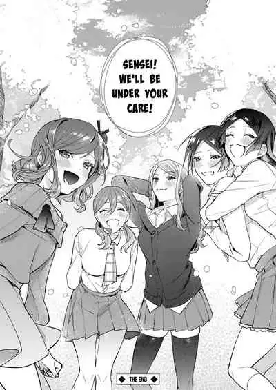 Hatsujo Approach Saishuuwa