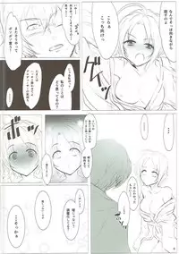 (CSP6) [A Color Summoner (Kara)] BEET UP! (THE IDOLM@STER CINDERELLA GIRLS)