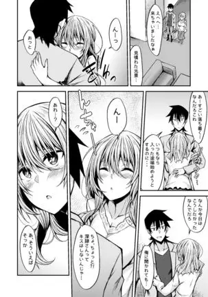 PROVISIONAL NAME Omnibus III -Soushuuhen-