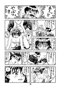 (C48) [Alice Syndrome (Various)] Ai (Doukyuusei2)