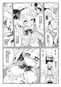 Getsu Ka Sui Moku Kin Do Nichi 3