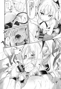 Boku wa Chiisana Succubus no Shimobe - I am a slave of a small succubus