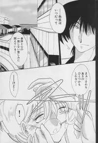 [TsuyaTsuya] Takatsuki Jokyouju no Inbi na Hibi 3