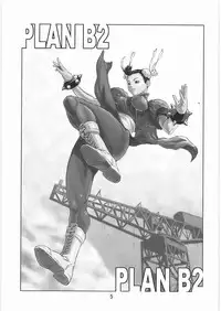 (C81) [Hanshi x Hanshow (NOQ)] PLAN B HD (Various)