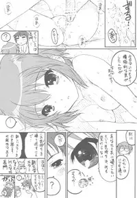 (SC46) [TIMTIM MACHINE (Kazuma G-version)] TIMTIM MACHINE 21 Gou (The Melancholy of Haruhi Suzumiya)