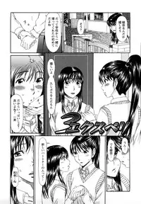 [Ooi Hanimaru] Experi