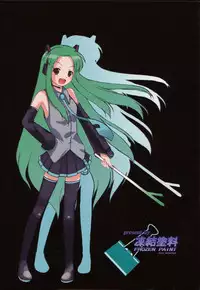 (C73) [Frozen Paint (Tsurara)] Double Clip (Various)