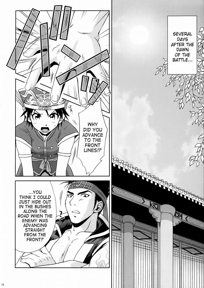 Rikuson-chan Secret of The Lovely Strategist