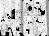 B-BOY LUV 07 発情特集