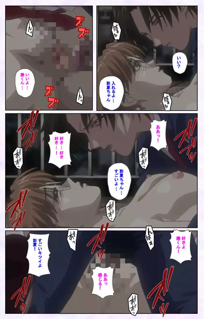 inbo-innyan kanzenhan