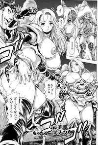 COMIC Penguin Club Sanzokuban 2016-01