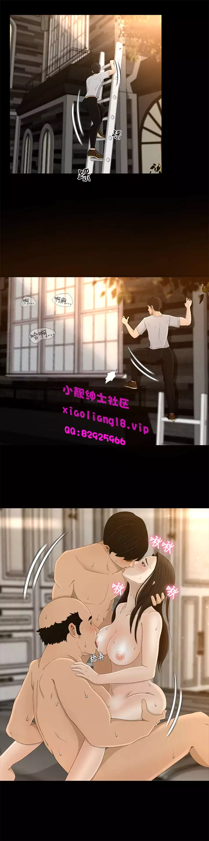 中文韩漫 獵物 Ch.0-5