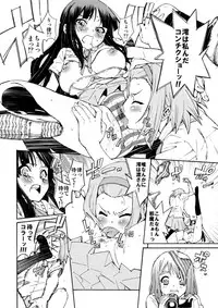 (SC45) [Shibou Suitei Jikoku (Tehen)] GIRLS ONLY!!! (K-On!)