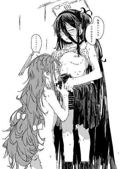 "Makura Eigyouchuu Idol Archetto Preview Bon" & "Futanari Alice to Futanari Yuzu no Rakugaki Matome"