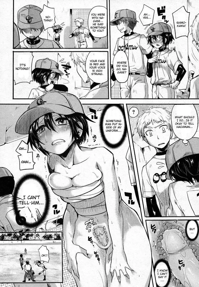 Risou no Battery Chapter 2